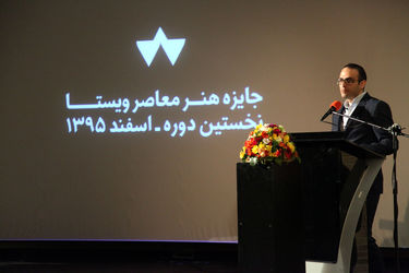 مراسم جایزه هنری "ویستا" در باغ موزه قصر