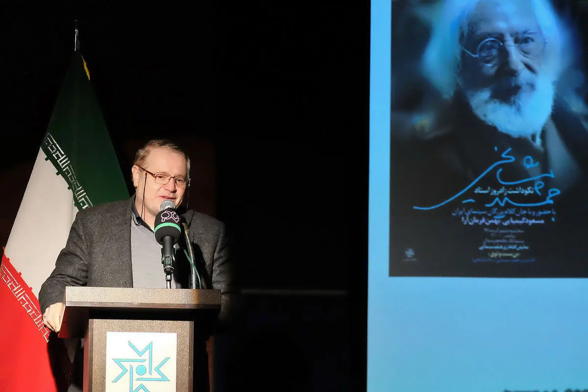 مراسم نکوداشت جمشید مشایخی در خانه هنرمندان ایران