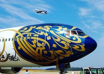 آثار نجا مهداوی