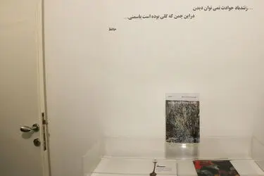 نمایشگاه نقاشی کریم نصر در گالری هور
