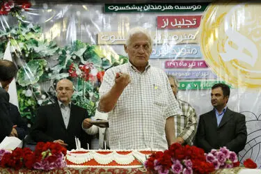 جشن تولد هنرمندان پیشکسوت متولد تیر ماه