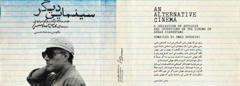 Book on Kiarostami’s Cinema Unveiled at FIFF