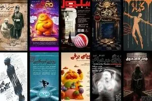 ده نمایش روی صحنه های تئاتر/ از بیضایی و سمندریان تا چخوف و دیوید ممت