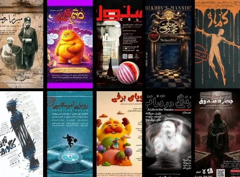 ده نمایش روی صحنه های تئاتر/ از بیضایی و سمندریان تا چخوف و دیوید ممت